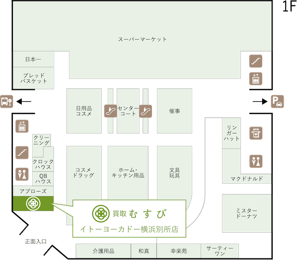 フロアマップ