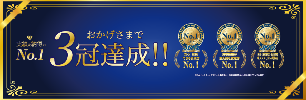 買取むすび-JMR