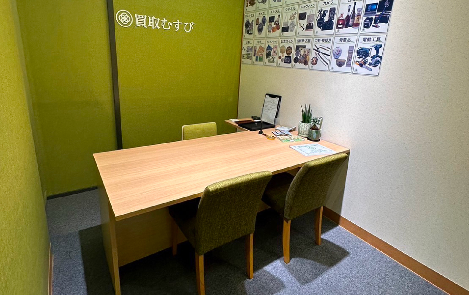 買取むすび 広島本通店 店舗写真3