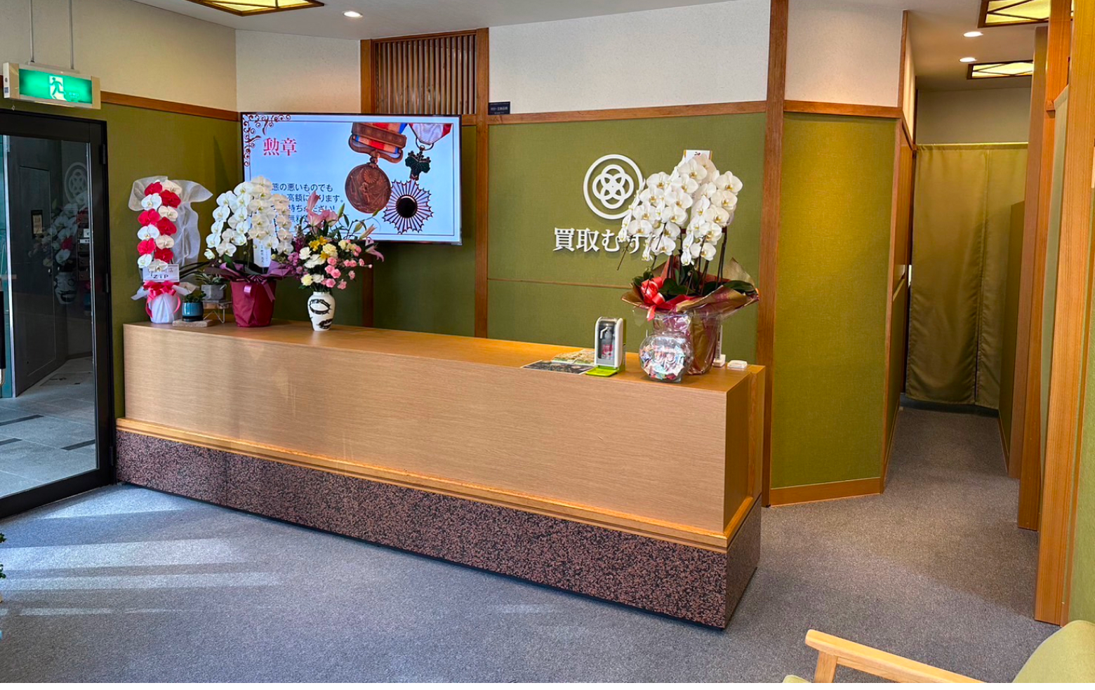 買取むすび 広島本通店 店舗写真2