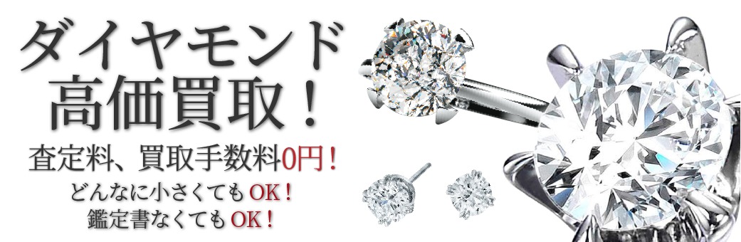 ダイヤモンド　リング　指輪　金