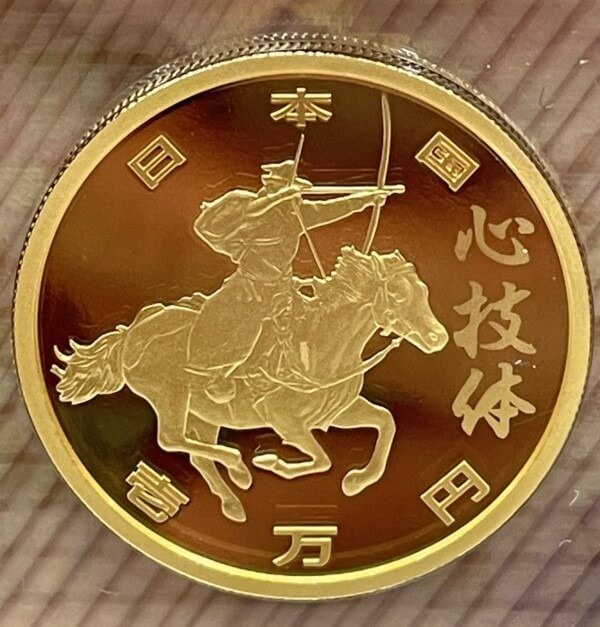 24金(K24) 東京2020オリンピック 1万円プルーフ金貨 「流鏑馬と心技体」