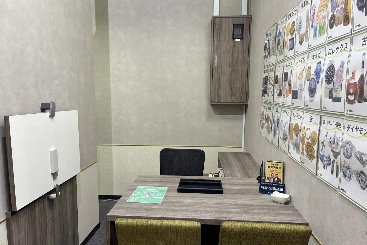 買取むすび イトーヨーカドー横浜別所店 店舗写真2